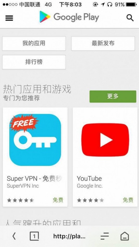 Google Play服务框架最新版，提升用户体验与开发者效率的革新力量