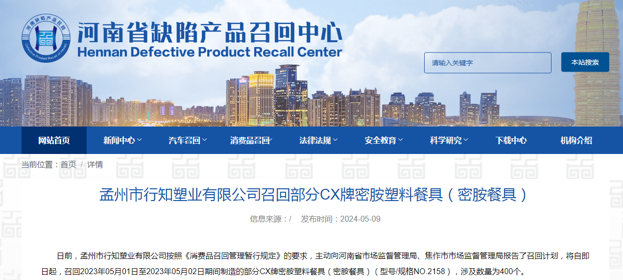 芦台三分厂最新招工信息及其展望