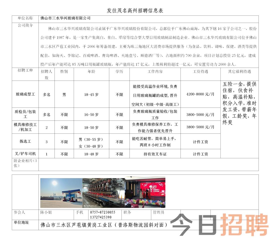 资讯 第133页