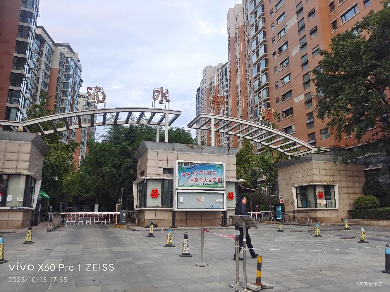 沁水二手房最新消息全面解析