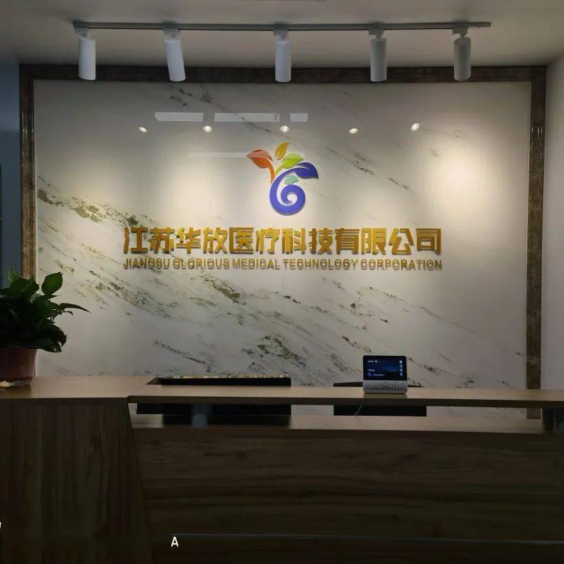 兴安盟都业君的最新动态，引领地区发展的强大引擎