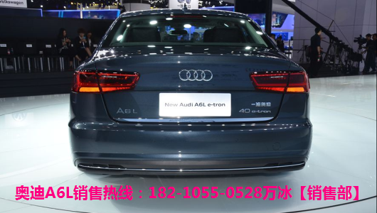 最新款奥迪A6L报价及图片详述