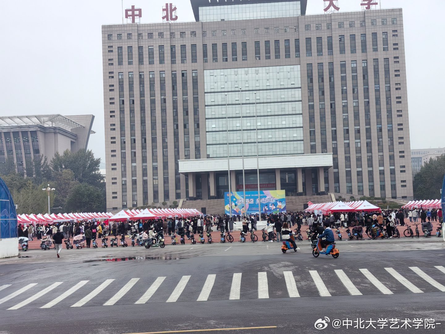 中北大学贴吧最新消息概览