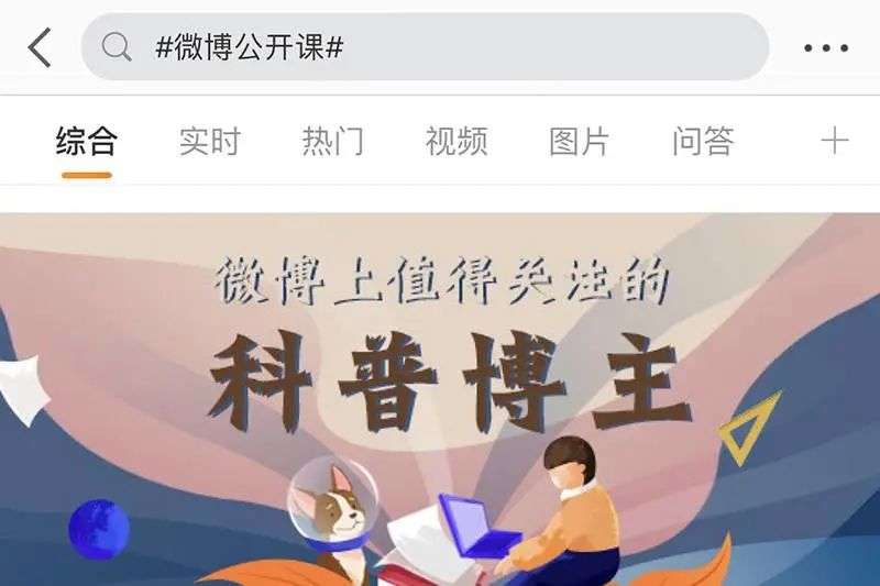 科技发展 第127页