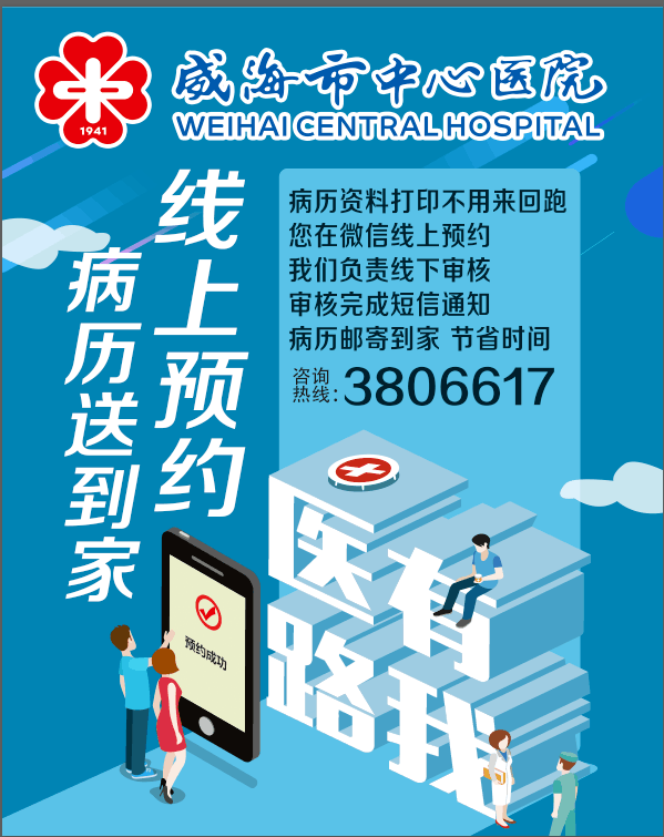 齐市最新招工信息，早八晚五的职场新机遇